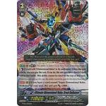 Ultimate Dimensional Robo, Great Daikaiser (Cardfight!! Vanguard Fighters Collection 2014) 