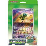 Pokemon Box (JAPANSK/JAPANESE): Scarlet & Violet: Special Jumbo Card Set - Ogerpon (Teal Mask Ogerpon) (8 Boosters)