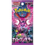 Pokemon Booster Pakke - Scarlet & Violet SV6a: Enhanced Expansion Pack - Night Wanderer *JAPANSK*