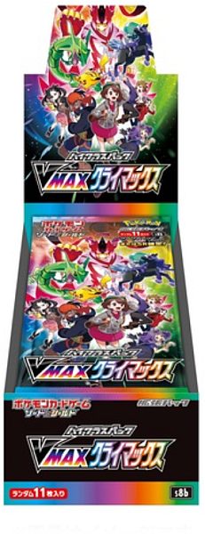 Pokemon Display (Booster Box) - Sword & Shield S8b: High Class Pack - VMAX Climax *JAPANSK* - 10 Boosters