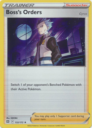 Pokemon : SWSH BRILLIANT STARS BLUNDER POLICY 131/172 UNCOMMON