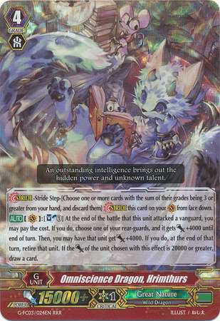 Omniscience Dragon, Hrimthurs (Cardfight!! Vanguard Fighters Collection 2016)