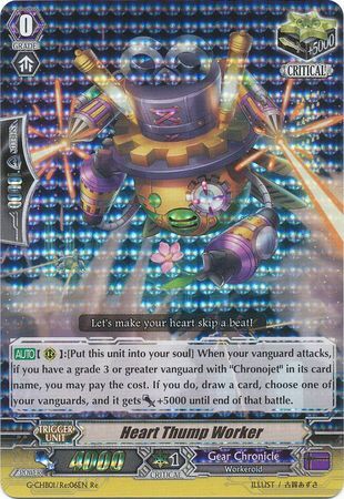 Heart Thump Worker (Cardfight!! Vanguard G Character Booster 1: TRY3 NEXT)