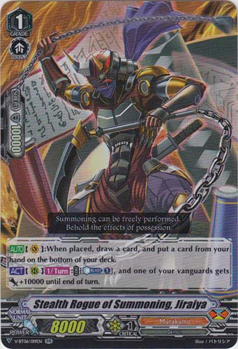 Stealth Rogue of Summoning, Jiraiya (Cardfight!! Vanguard Phantasmal Steed Restoration)