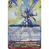 Holy Dragon, Myriad Soul Saver (Cardfight!! Vanguard G-LD03: The Blaster Aichi Sendou)