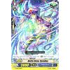 Battle Siren, Carolina (Cardfight!! Vanguard G-TD04: Blue Cavalry of the Divine Marine Spirits)