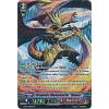 Dragonic Blademaster "Kouen" (Cardfight!! Vanguard Demonic Advent)