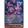 Death Star-vader, "Omega Fall" Glendios (Cardfight!! Vanguard Rondeau of Chaos and Salvation)