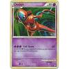 Deoxys (Pokemon Call Of Legends)