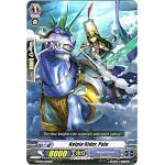 Kelpie Rider, Polo (Cardfight!! Vanguard G-TD04: Blue Cavalry of the Divine Marine Spirits)