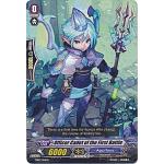 Officer Cadet of the First Battle (Cardfight!! Vanguard TD07: Descendants of the Marine Emperor)