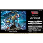 Cardfight!! Vanguard CCG D Special Series 03: Chronojet Special Deckset