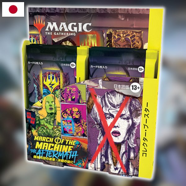 Billede af March of the Machine: The Aftermath: JAPANSK Collector Booster Box